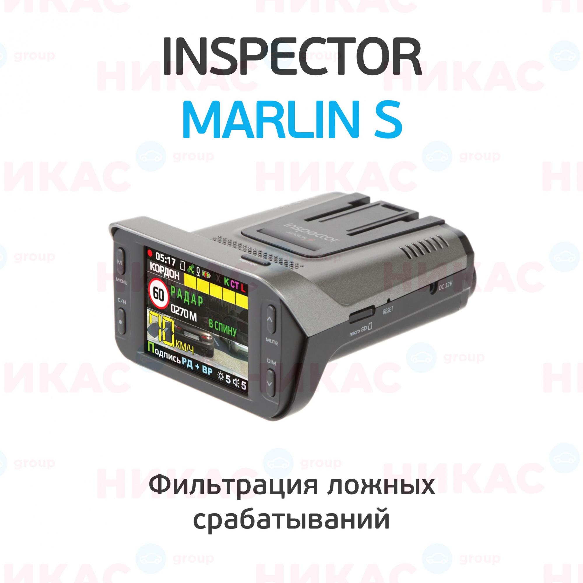 Купить видеорегистратор с радар-детектором inspector marlin s (signature) в  Дружный — цены, новинки, отзывы и обзоры в магазине - moskva.nikas24.ru